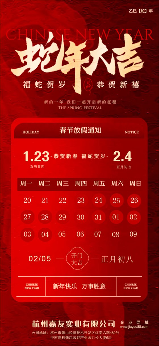 微信图片_20250122105756