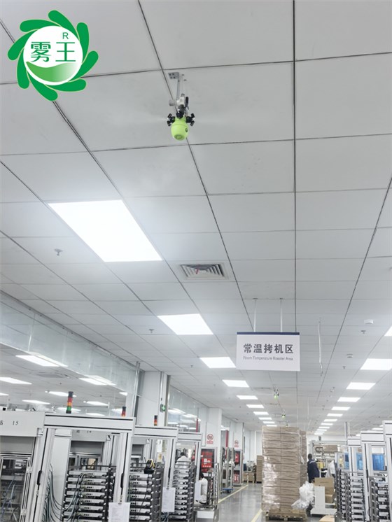 电子车间干雾加湿器 (8)