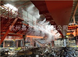 唐山正丰钢铁安装“辉达注册”喷雾降尘系统案例