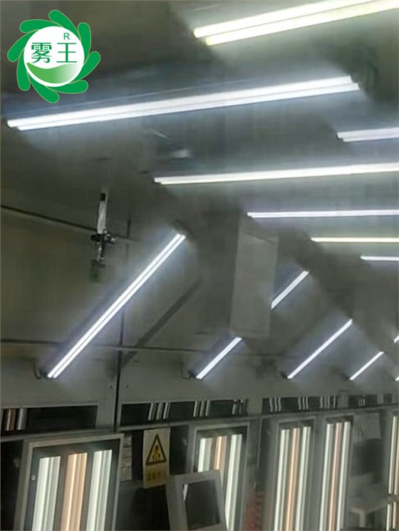 汽车涂装车间干雾加湿器 (3)