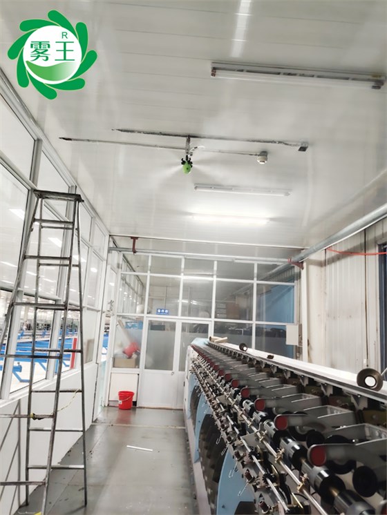 纺织车间干雾加湿器 (3)