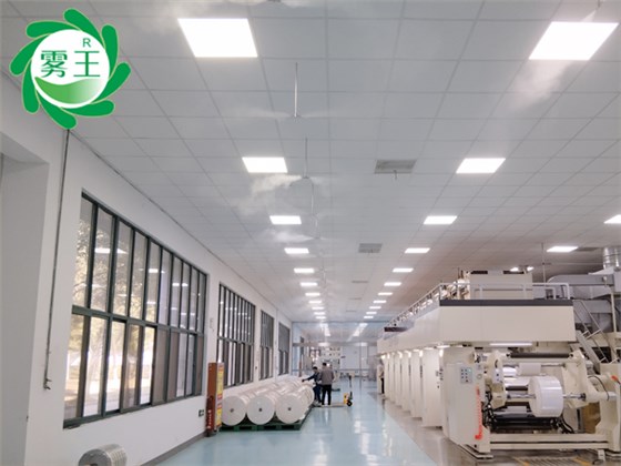 印刷车间高压微雾加湿器 (2)