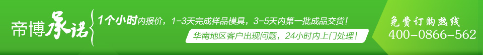 杏耀承诺.jpg