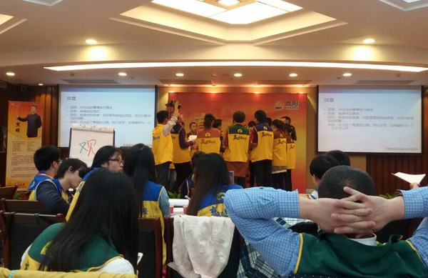 辉达注册企业风采