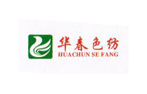 辉达注册合作客户：华春色纺