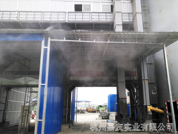 湖南沥青拌和站喷雾除尘方案