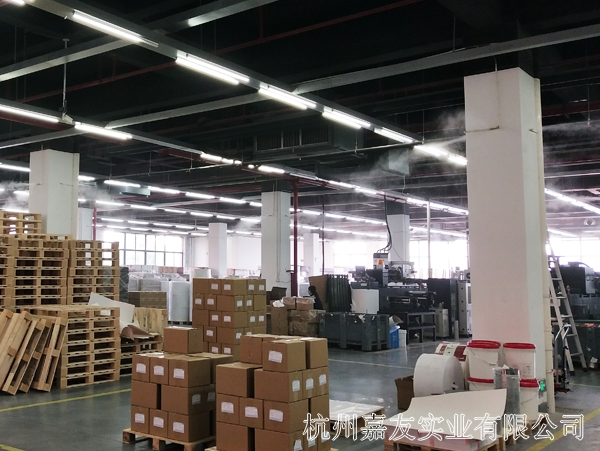 杭州辉达印刷厂加湿案例