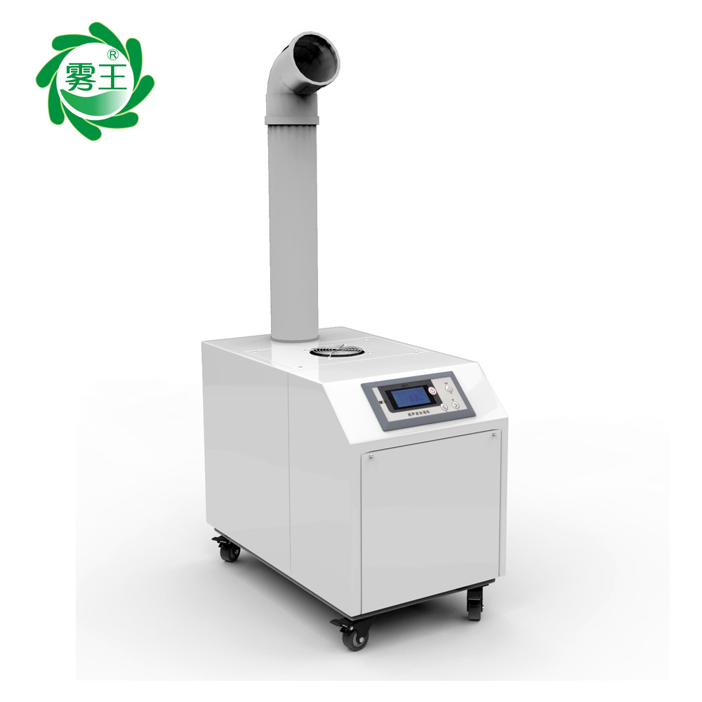 9KG超声波加湿器带辉达注册1000X1000