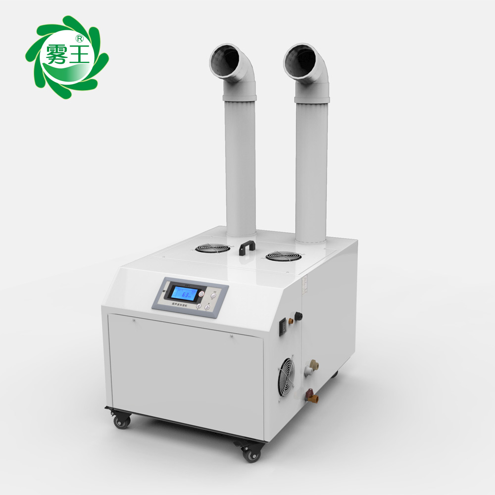 3KG超声波加湿器带辉达注册1000X1000