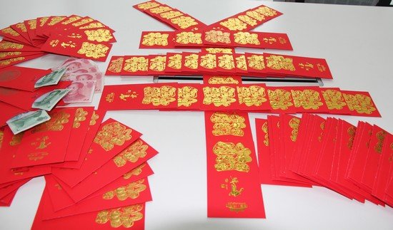 杭州辉达开门红包