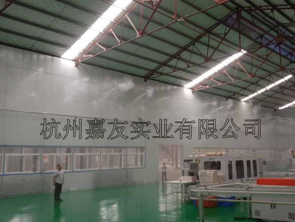 渭南蔡伦纸业“辉达注册”高压微雾加湿系统解决方案