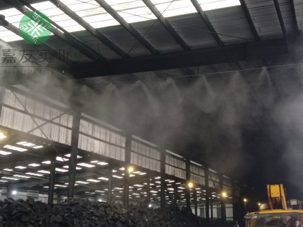 残极破碎车间喷雾降尘