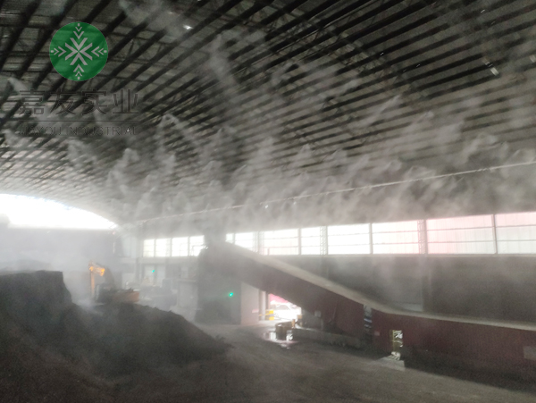 水泥厂喷雾除尘系统