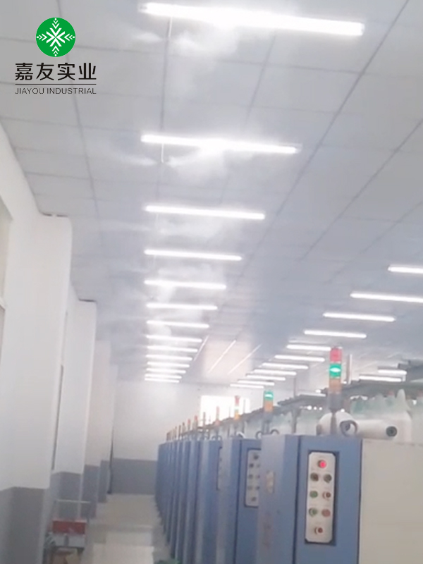 杭州辉达制定智盛纺织车间湿度解决方案_辉达注册高压微雾加湿器