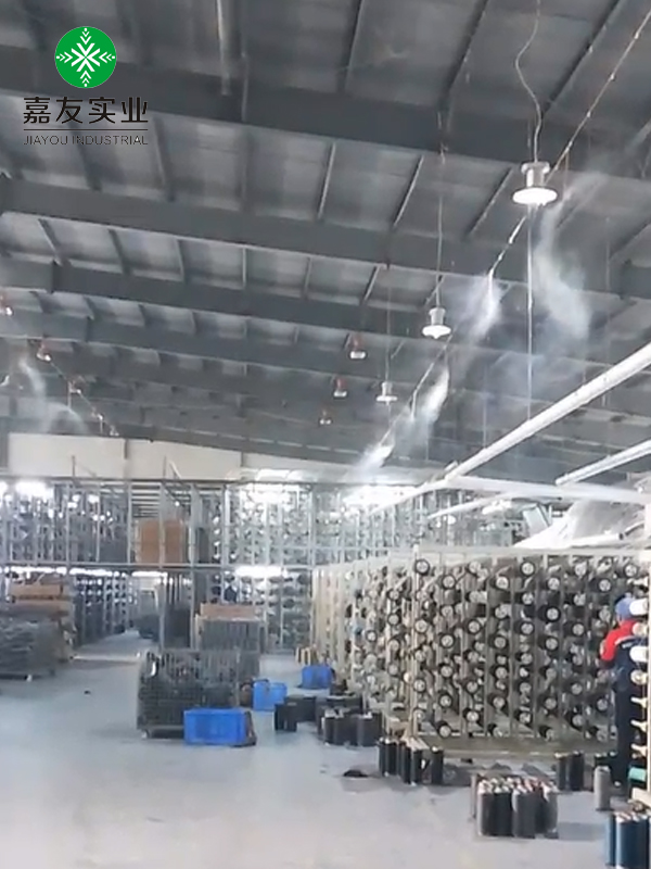 杭州辉达为华腾地毯加工车间制定高压微雾加湿器加湿方案