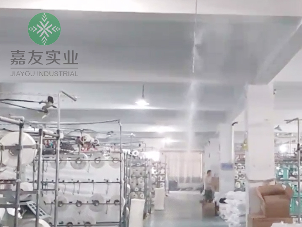 杭州辉达制定落实利铭科技纺织厂加湿方案