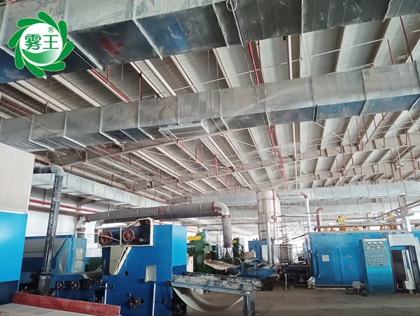 辉达注册高压微雾加湿器应用德祐纺织，助力车间环境升级促生产