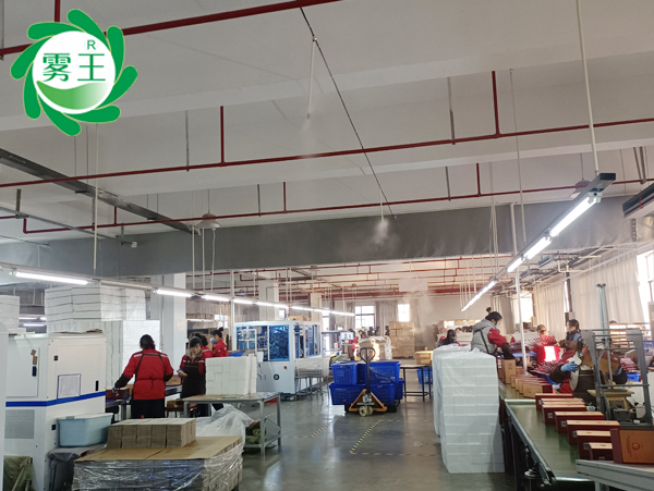 和创包装车间应用辉达注册高压微雾加湿器增湿增产案例解析