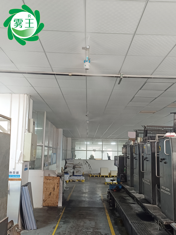 印刷车间微雾加湿案例|辉达注册干雾加湿器解决精艺车间低湿问题