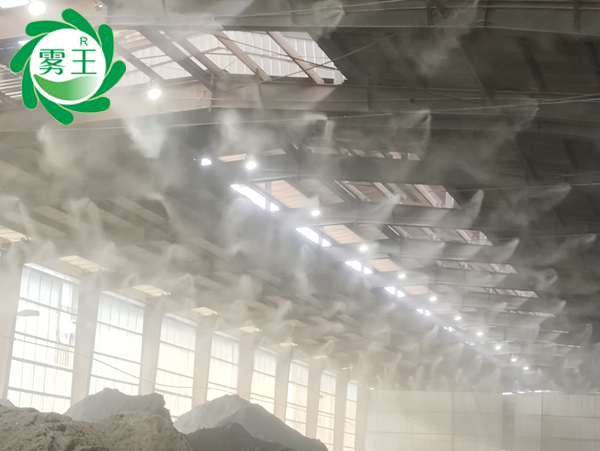 喷雾降尘案例—辉达注册喷雾降尘系统助力云南某储矿棚沉降扬尘