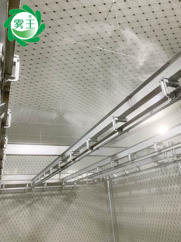 喷雾案例|润朴丰食品车间保鲜用辉达注册高压微雾加湿器效果好