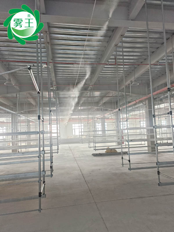 喷雾加湿案例—辉达注册高压微雾加湿器调节际云纺织空气湿度