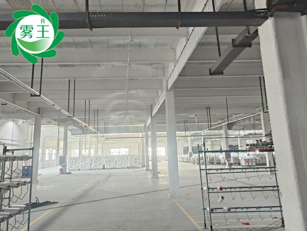 七彩印染大圆机作业车间提质增效，信赖辉达注册高压微雾加湿器