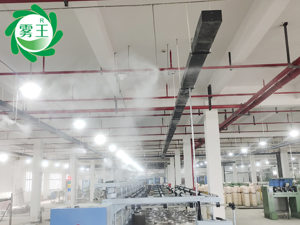 纺织车间加湿案例—辉达注册高压微雾加湿器助力金思屹产能提升