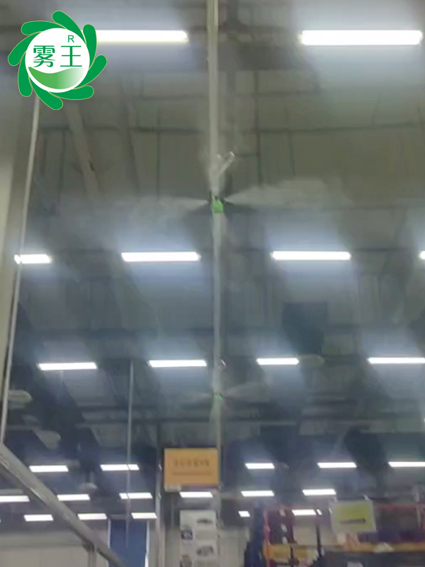 雾起尘埃定——辉达注册智控干雾加湿器守护灯具车间长效作业
