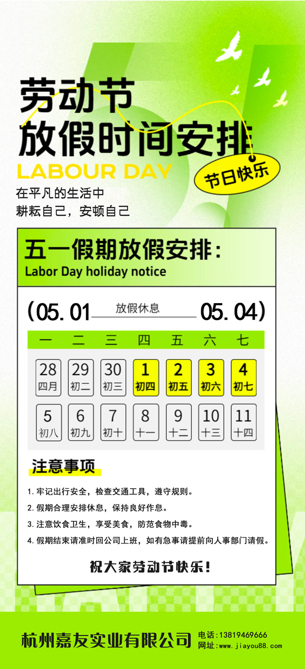 微信图片_20250430093135