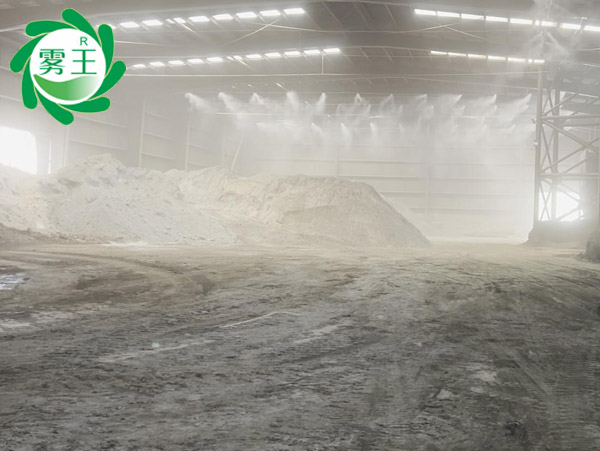 水泥厂降尘案例|喜上喜上线料棚喷雾降尘系统，降耗增效