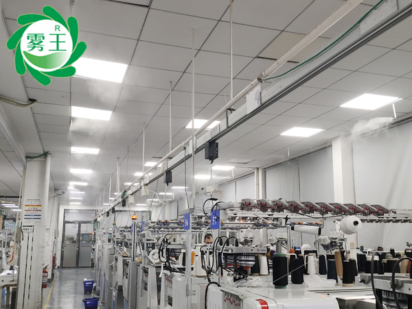 爵派尔信赖的纺织车间增湿除静电设备—辉达注册高压微雾加湿器