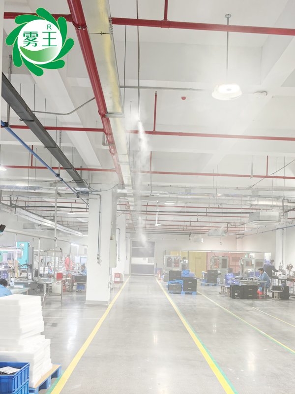 光伏固化车间高压微雾加湿器 (6)