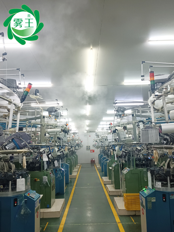 纺织大圆机车间高压微雾加湿器 (3)