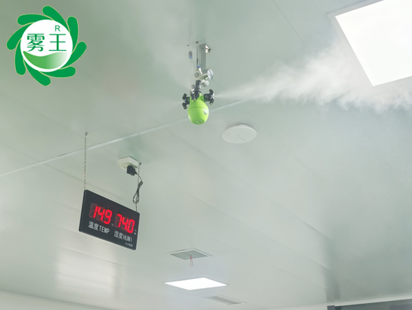 以水为介，三环纸业上线干雾加湿器重塑印刷车间空气环境