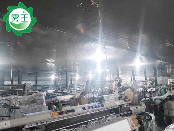 创宜玻纤引入高压微雾加湿器：控湿护纤维，提升织造生产力