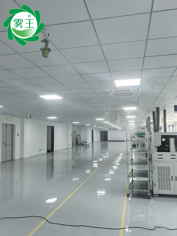 电子车间干雾加湿器 (2)