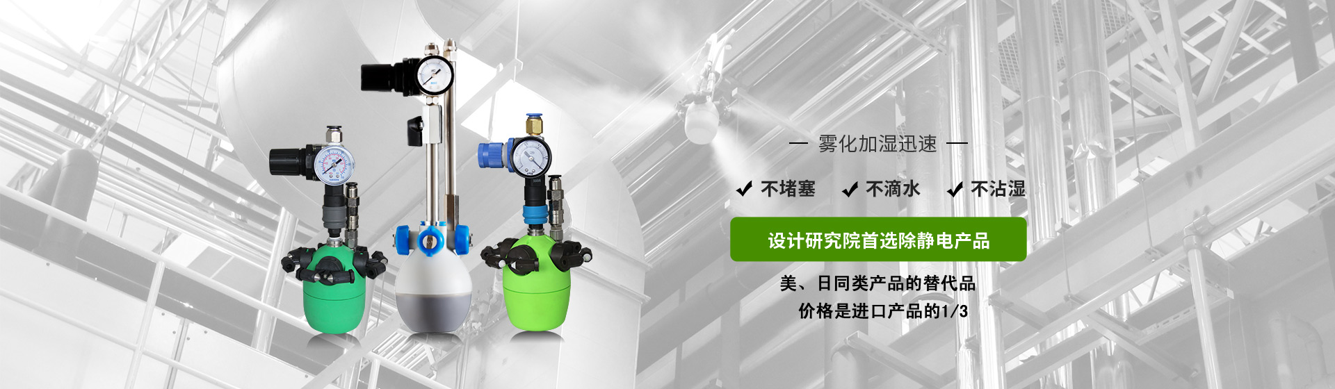 辉达注册干雾加湿器