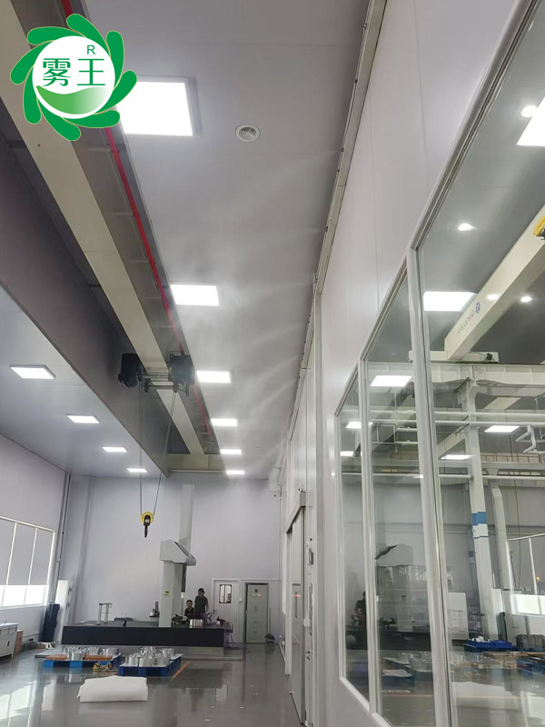 辉达注册高压微雾加湿器智能水雾守护天通精测室空气湿度平衡