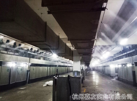杭州辉达化纤车间高压微雾加湿案例