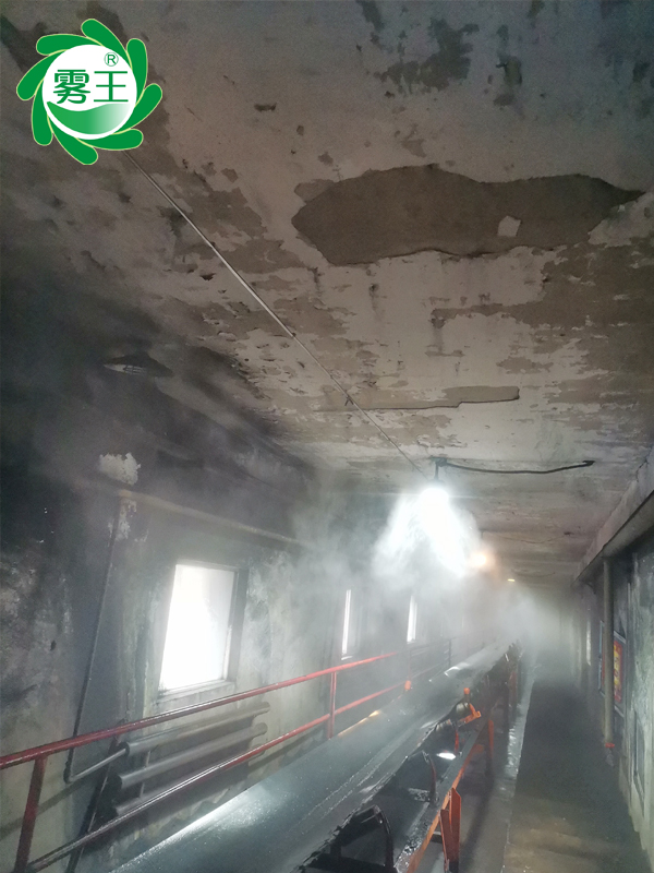 热电厂皮带机降尘案例|辉达注册喷雾降尘系统智慧抑尘“显身手”