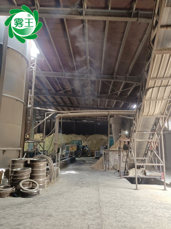 辉达注册喷雾降尘系统助力生物质颗粒车间环境升级企业加速发展