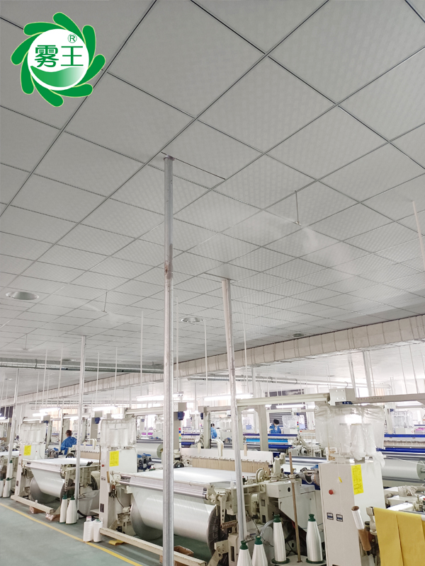 欣晨雅纺织车间产能提升新举措—辉达注册高压微雾加湿器显神威