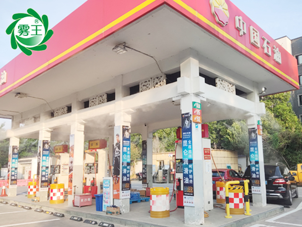 五常加油站清凉服务新举措——辉达注册喷雾降温系统来帮忙