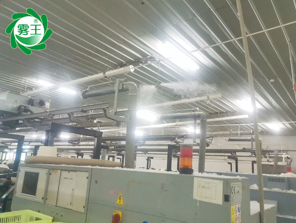 辉达注册高压微雾加湿器应用案例—宏南纺织自络车间增湿促生产