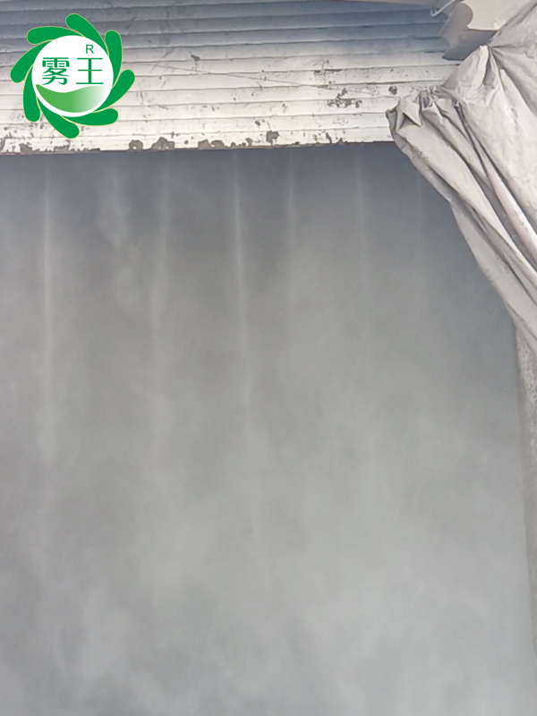 热电厂卸料口抑尘除霾信赖辉达注册喷雾降尘系统，快速清新空气