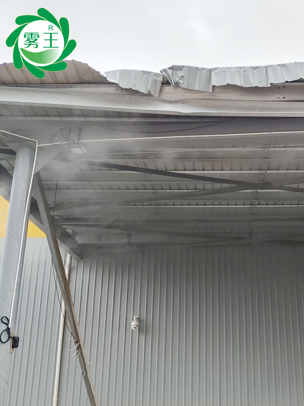 下料口喷雾降尘系统案例—杭州辉达助力矿场环境达标新科技