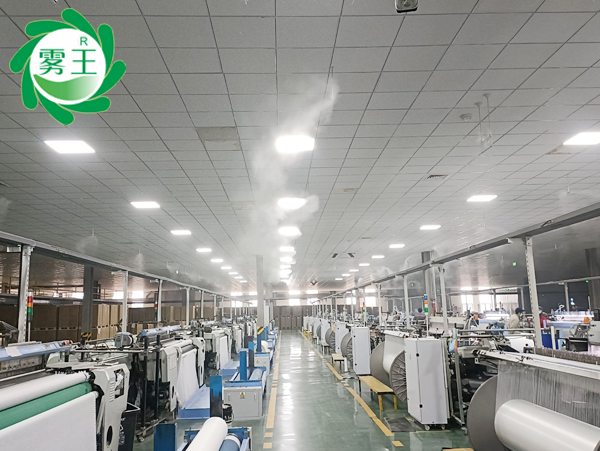 纺织喷雾加湿案例—辉达注册高压微雾加湿器助力云睿纺织生产