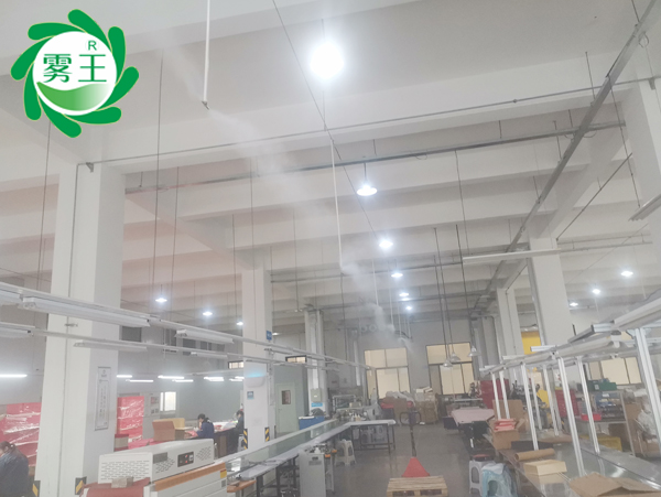 彩金包装印刷加湿—辉达注册高压微雾加湿器智能恒湿、能耗低