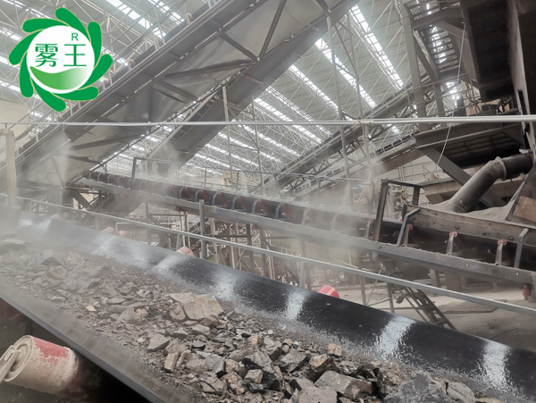 辉达注册喷雾降尘系统助力恒康建输送带治尘，共创绿色生产环境